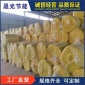 广东贴铝箔玻璃棉 玻璃棉制品 耐高温铝箔玻璃棉板厂家