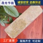 岩棉板屋面保温 岩棉复合板 墙体a级岩棉防火材料 岩棉保温板 3公分厚岩棉板生产厂家