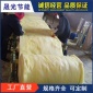 吸音玻璃棉板 防火岩棉制品 新型玻璃棉厂家