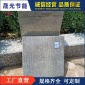 6cm厚岩棉板 岩棉复合板 水泥纤维岩棉板 岩棉保温板 岩棉板防火板生产厂家