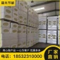 批发定制岩棉保温材料 隔热外墙岩棉板 厂家防火建筑材料