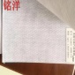 韶关市铭洋防水隔汽膜建筑无纺布制造商