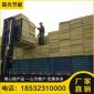 批发定制华美岩棉保温材料 隔热外墙岩棉板 厂家防火建筑材料