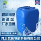 销售 板片清洗剂 水垢除垢剂 锅炉**  瓦瑞