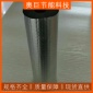 奥巨保温-批发-橡塑保温材料-保温隔热用-欢迎咨询