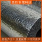 奥巨保温-批发-橡塑保温材料-保温隔热用-现货供应