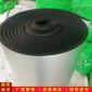 耐潮湿橡塑发泡板 橡塑板 保温材料 现货 坤洋品牌