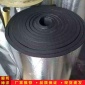 B1级阻燃橡塑板厂家 绝缘橡塑板 橡塑板保温材料 坤洋销售