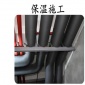 江苏自粘橡塑板  橡塑保温管  橡塑保温材料华章品牌