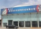 供应八角管|卷帘窗外罩|卷帘窗配件外遮阳