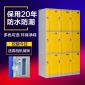 ABS塑料更衣柜员工储物柜宿舍衣柜员工储物柜防水收纳柜健身房柜