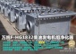 学校备用发电机组黑烟净化器 柴油发电机废气净化设备哪里有 蓝宇
