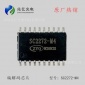 原厂供应 SC2272-M4 编解码芯片 无线遥控器ic 防盗报警器IC