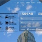 广东施工技术资料管理软件云端版优选广东宝科华体会平台(中国)技术_建筑施工