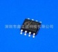 EV1527  热释电红外线传感器 遥控器IC 原装**学习码芯片