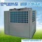 箱式胡萝卜烘干机 空气能热泵胡萝卜烘干机设备 热风循环烘干机