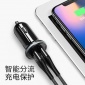 优胜仕 车充 2.4A双USB智能车充清创一拖二点烟器多功能手机快充