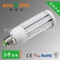 GX23-2 灯头 LED PLC 玉米灯， 横插灯 节能灯