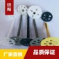 保温钉厂家  保温锚固钉   外墙**保温钉