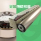 厂家金银拉丝烫金纸合金外壳**电器外壳烫金膜电饭煲烫金纸