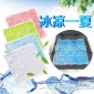 **厂家定制任意款式宠物冰垫/尼龙布冰垫猫狗降温冰垫