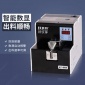 M1.4-M5全自动螺丝排列机手持式螺丝供给机供料器数显自动输料机