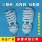 厂家供应商业 工程厂房大功率半螺旋 45W65W85W105W三基色节能灯