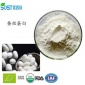 蚕丝蛋白粉 丝肽 蚕丝蛋白粉 化妆品原料索西特生物