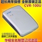 华视CVR-**U 二三代居民身份证阅读器建委建筑业身份识别仪读卡