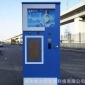 社区自动售水机 小区饮水机 社区饮水自助贩卖机 全自动售水机