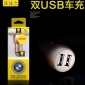 车载充电器 新款手机车充 双USB车充套装 点烟器车充 车载充电头