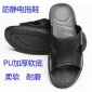 防静电拖鞋PU黑色拖鞋加厚防滑无尘车间鞋厂家PU软底鞋