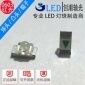超高亮 0603聚光 凸头 透镜 贴片LED 红光 红色 红灯 发光二极管