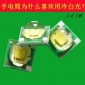 3535白光 钓鱼灯**3535白光 垂直发光XPE手电筒**