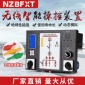 厂家定制液晶智能操控系统 开关状态综合指示仪 SQ331无线智能操控装置定制