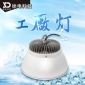 LED鳍片工矿灯**W150W 天棚灯led工矿灯车间灯散热 工厂灯 节能