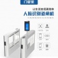 人行通道 动态人脸识别门禁系统 通道闸门准入控制设备不含通道闸