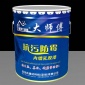 【包邮】厂家抗污防霉内墙乳胶漆 **内墙乳胶漆 涂料可批发