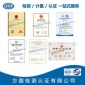 CNAS**专业第三方检测校准机构提供养护室温湿度自控仪校准报告