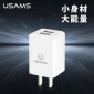 优胜仕CC026 2.1A 3C认证手机充电插头可折叠双USB旅行充电器