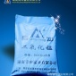 二氧化锰厂家  青冲锰业 特惠活动进行中