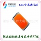 植物生长LED灯珠 全光谱植物灯**光源 亮度高 发光分布均匀