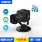 厂家跨境新品 Y9 数码望眼镜 无线远程WIFI 摄像机 户外相机批发