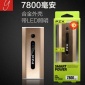 7800mah移动电源 power bank 手机充电宝 卡片移动电源 应急电源
