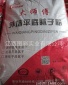 【包邮】厂家精品外墙平底腻子粉 抗裂耐水抗碱抗腐蚀易施工