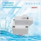 净水器低压开关 纯水机RO停水保护 低压阀 开关阀