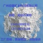 新型**超细石英粉6000目，超白石英粉