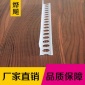 保温护角网  阴阳角  外墙PVC护角网