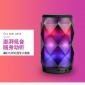 可乐罐炫彩灯蓝牙音箱桌面插卡水晶音箱户外迷你便携式无线小音箱