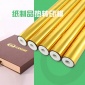 优质纸制礼盒烫金纸包装盒烫金膜苏州PET烫金纸批发零售